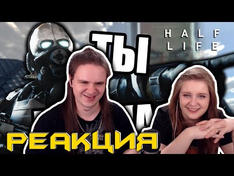 Видео: Поднял банку! [Garry's Mod Half Life Alyx RP] | РЕАКЦИЯ НА @FaUsTnp |