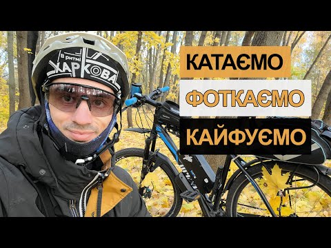 Видео: Велосипед, старий фотоапарат і природа: СЕКРЕТ КЛАСНИХ ЗНІМКІВ