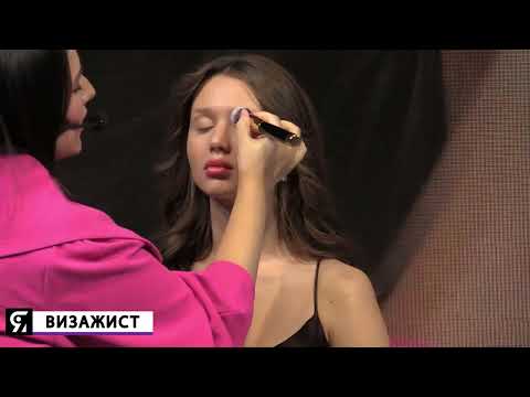 Видео: Мила Клименко визажист: Old money: адаптируем тренд. Стиль. Макияж». Косметика Nikk Mole.
