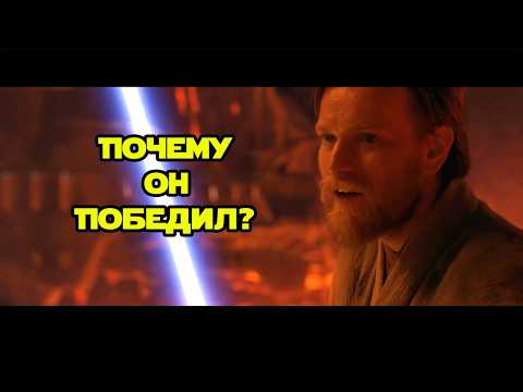 Видео: Глазами фехтовальщика: Битва на Мустафаре