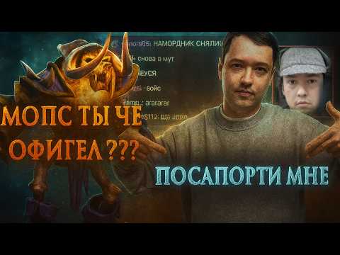 Видео: ГОЛОВАЧУ ТОЛЬКО ДАЛИ ВОЙС И ОН СРАЗУ ЖЕ БЕРЕТ КЕРРИ НА ПЯТЕРКУ 🔻 LENAGOLOVACH BEST MOMENTS DOTA 2