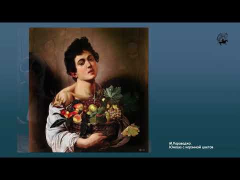 Видео: Виды и жанры изобразительного искусства.Натюрморт