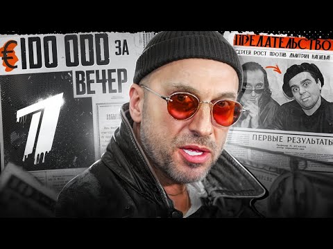 Видео: Уход из ШОУ-БИЗНЕСА, трагедия, предательство, миллионы долларов | Настоящий Нагиев