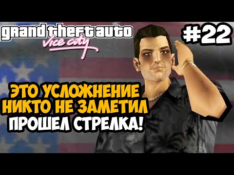 Видео: ЭТО УСЛОЖНЕНИЕ МИССИИ НИКТО НЕ ЗАМЕТИЛ ИЗ ИГРОКОВ! - GTA: Hardlined Mod #22