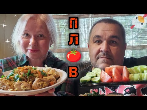 Видео: Утро, плов, обжор, казан - на огне вкус ураган