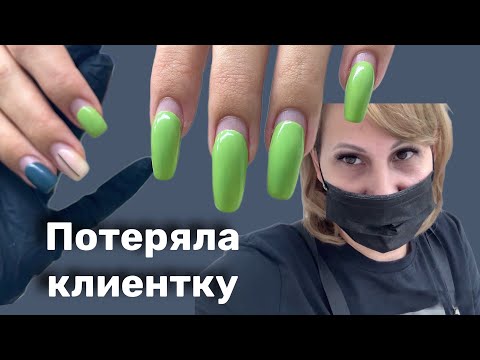 Видео: Потеряла клиентку. Звонок с Роспотребнадзора. Рабочие будни мастера маникюра