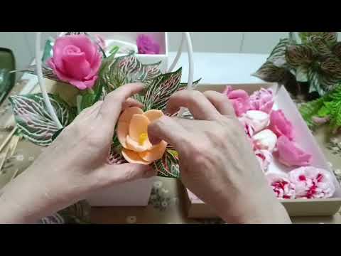 Видео: Мыловарение/ сборка букета/🤗