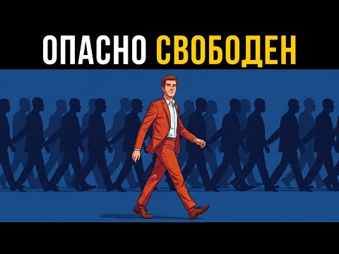 Видео: Цена быть собой в мире масок