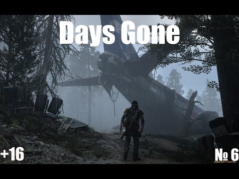 Видео: Days Gone Минулими днями Без коментарів № 6