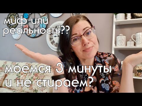 Видео: Мои новые немецкие привычки. Как изменилась наша жизнь после переезда в Германию #нашажизньвгермании
