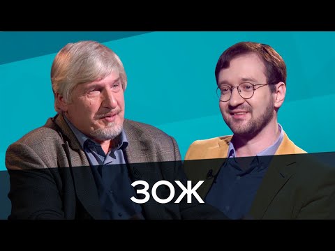 Видео: «Потребительский ЗОЖ» и психология спорта // Час Speak / Демченко, Савельев