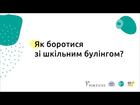 Видео: Як боротися зі шкільним булінгом?