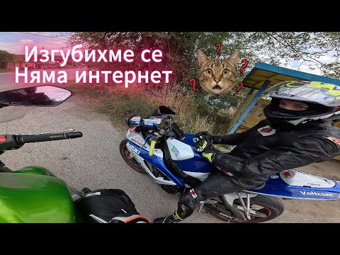 Видео: ОТСЕЧКАТА БОРОВЕЦ-ДОЛНА БАНЯ #28
