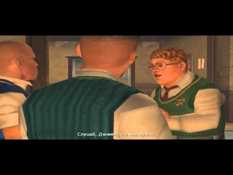 Видео: Bully - Lets Play #3 "УСПЕХИ В ПИКАПЕ"(Прохождение Bully)