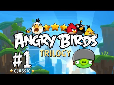 Видео: Angry Birds Trilogy - Серия 1 - Классическое перепрохождение!