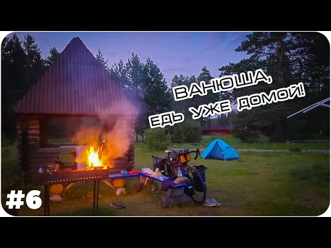 Видео: Хакасия на велосипеде. #6 Шушенское, Минусинск, Абакан. ДОМОЙ!