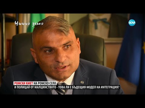 Видео: „Ничия земя": Разказ за кмета на Буковлък (11.02.2023)