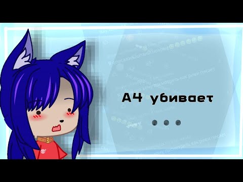 Видео: ЧИТАЕМ КОММЕНТАРИИ ПОД ВИДЕО ВЛАДА А4!
