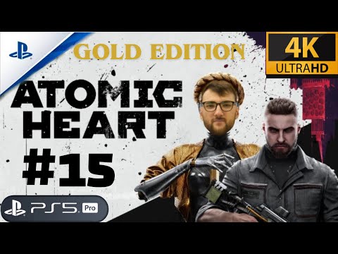 Видео: Atomic Heart #15/Босс «Ежиха»/PS5PRO/15 серия