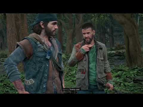 Видео: Days Gone часть 5 🔥  🎶 😎