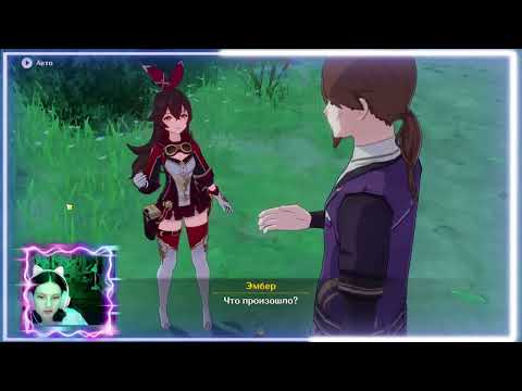 Видео: Прохождение Genshin Impact. 4. Птеродактиль.