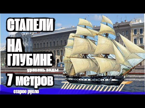 Видео: Огромная находка на дне Невы. Дворцовая набережная.