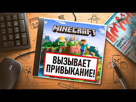 Видео: НА ИГЛЕ. MINECRAFT