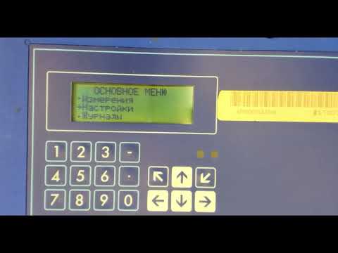 Видео: Программные настройки ультразвукового расходомера УРСВ 5хх ц  Вебинар Взлет от 08 07 2022