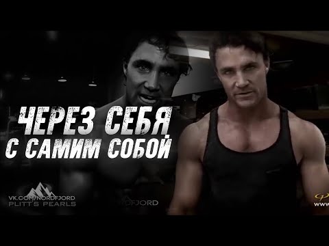 Видео: ГРЕГ ПЛИТТ - САМЫЕ БОЛЬШИЕ ПОБЕДЫ У ТЕБЯ ВПЕРЕДИ ! Грег Плитт