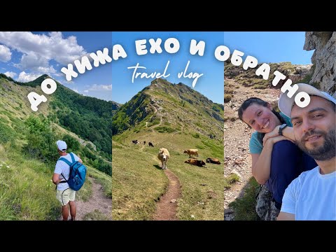 Видео: ДВА ДНИ В ПЛАНИНАТА: Най-красивия изгрев в Стара планина! 🌞 | НП "Централен Балкан" ⛰️ | Boho Soulz