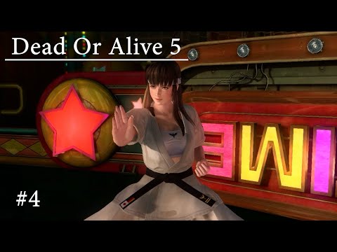 Видео: Dead Or Alive 5 Last Round - Прохождение #4