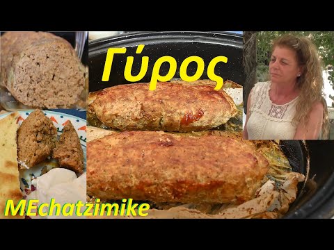 Видео: Самодельные «гироскопы» и наслаждайтесь им с друзьями.