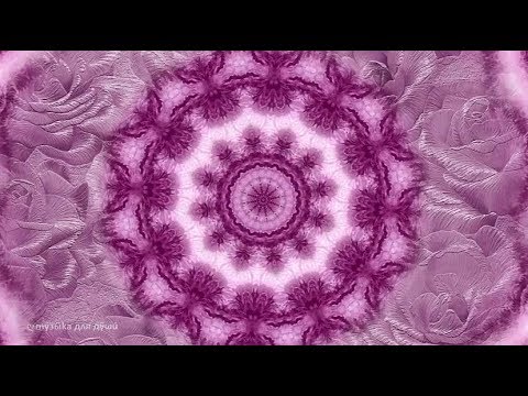 Видео: Мантра  добра, любви и счастья ✿ Om Sarve Bhavantu Sukhinah ✿ Пусть все будут счастливы!