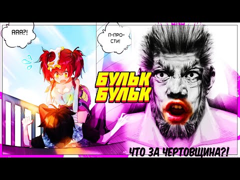 Видео: Озвучка манги l Возрождение иного императора l 161-165  глава