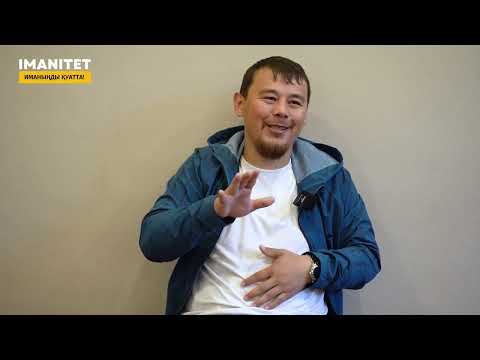 Видео: "ТОЗАҚ ЖАЙЛЫ АЙТЫП, ҚОРҚЫТА БЕРМЕ!", - ДЕЙДІ | НҰРСҰЛТАН ҚАСЫМОВ