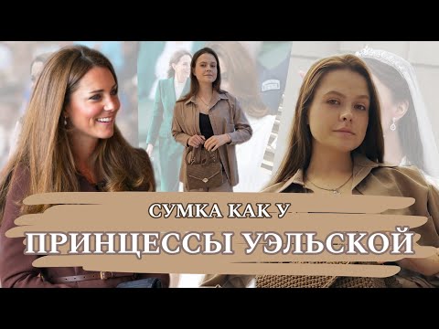 Видео: СУМКА как у КЕЙТ МИДДЛТОН. Вязанная классическая сумка из полиэфирного шнура.