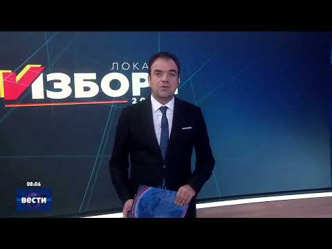 Видео: Вести во 08:00 на Сител Телевизија, 29.10.2025