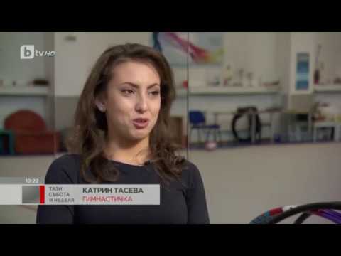 Видео: MasterChef Катрин Тасева: Гимнастичката, която прави торти, но не ги яде