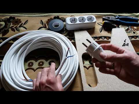 Видео: Как сделать электрический удлинитель (переносной удлинитель)