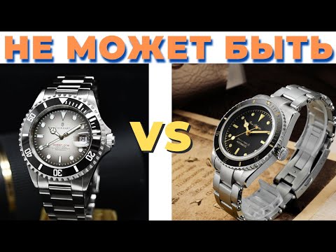 Видео: ЭТО БЫЛО ЖЁСТКО! San Martin Diver VS Steinhart Ocean 1