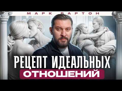Видео: Как женщина разрушает в мужчине мужчину? / Эти 20 минут спасут тебя!
