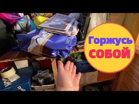 Видео: ГЛОБАЛЬНАЯ УБОРКА и РАСХЛАМЛЕНИЕ НЕ ДЛЯ СЛАБОНЕРВНЫХ ч.8💥РАЗГРЕБАЮ ХОЗЯЙСТВЕННЫЙ ШКАФ..ДО и ПОСЛЕ!