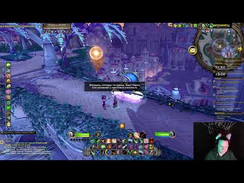 Видео: Legion Remix 7.11.25 World of Warcraft актуал