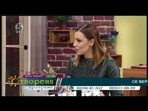 Видео: Отворена програма 30.11.2017 -  3 дел