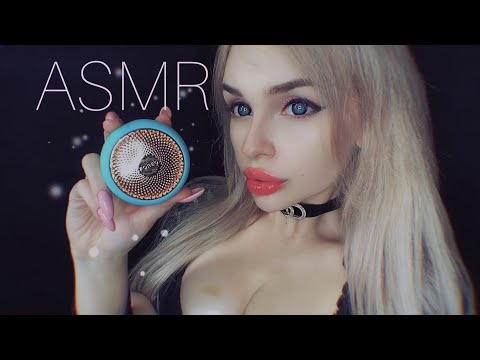 Видео: АСМР Расслаблю тебя 💆🏼‍♀ / FOREO UFO /ASMR Putting you to sleep😴