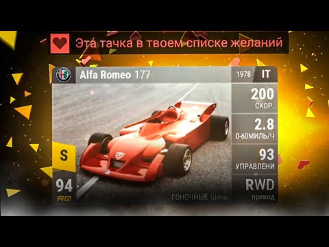 Видео: ПРИЗОВАЯ ЛЕГА ЦЕНОЙ В $1.600.000 • TOP DRIVES