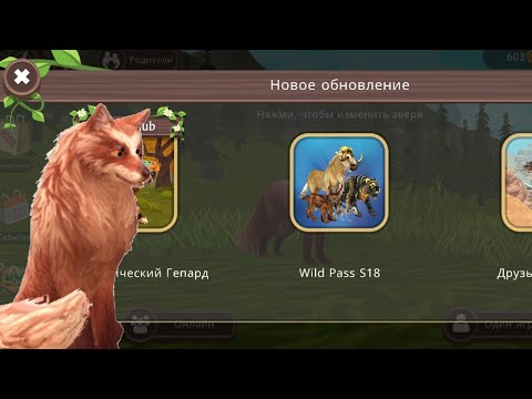 Видео: Обзор на хелоувинское обновление в ваилд крафт(WildCraft)!//Раньше было лучше?//