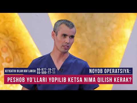 Видео: Сийдик йўли беркилиб - стриктура, трубка билан сийиб юрган беморларни замонавий усулда даволаш