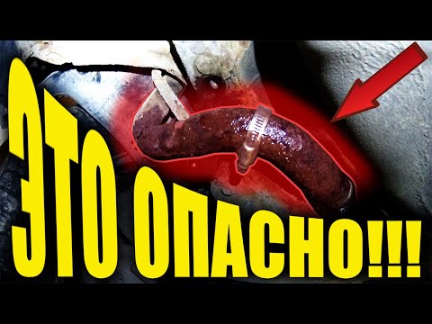 Видео: Я думал, что потёк бензобак, но всё оказалось гораздо ОПАСНЕЕ. + Ремонт выхлопной трассы.