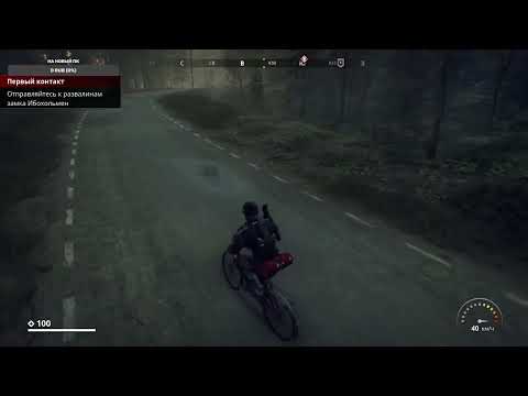 Видео: Generation Zero полное прохождение на русском #3